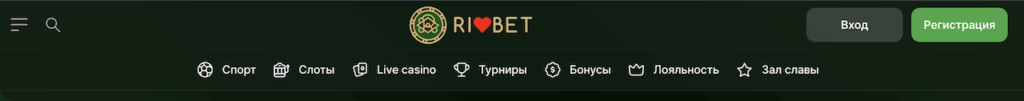 риобет официальный сайт